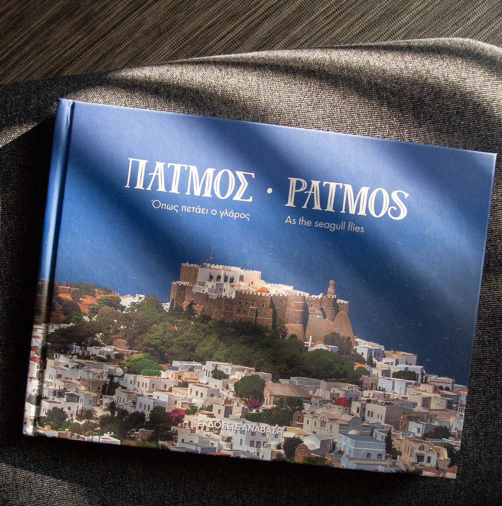 σχεδιασμός βιβλίου λευκώματος