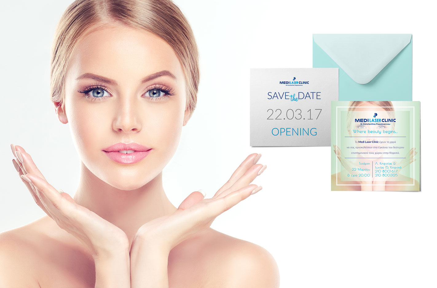 σχεδιασμός save the date για κέντρο αισθητικής